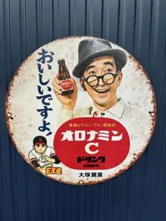 2026年最新】レトロ看板オロナミンcの人気アイテム - メルカリ