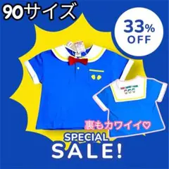 【新品未使用】ドナルドダック風セーラー襟Tシャツ LITTC 90cm
