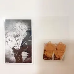 呪術廻戦 18巻 19巻 同梱版 特装版 虎杖悠仁