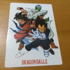 ドラゴンボールZ 下敷き 孫悟空 ベジータ ピッコロ 0292B