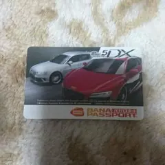 2025年最新】湾岸midnight カードの人気アイテム - メルカリ