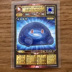 ガノ様 リクエスト 3点 まとめ商品