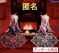 ハズビン・ホテルへようこそ モニタートップフィギュア～Vaggie～2種セット