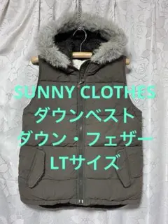 サニークラウズ　ダウンベスト オリーブグリーン シェラデザインズダウンベストグリーンDOWNVEST7981Green60/4064クロス