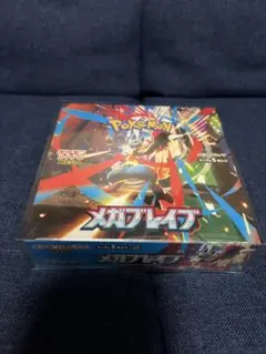 メガブレイブ　BOXシュリンク付き