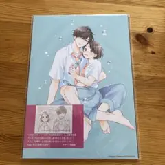 花野井くんと恋の病 特製複製原画セット 全プレ 応募者全員プレゼント