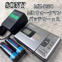 SONY MZ-R30 MDウォークマン 再録OK 付属多数 リモコン付 Amazon.co.jp: SONY ソニー MZ-R30-L ブルー ポータブルMDレコーダー