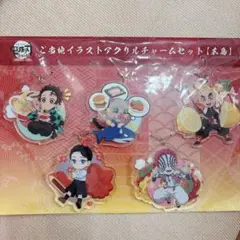 鬼滅の刃アクリルチャーム