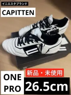 【新品・未使用】26.5cm CAPITTEN ONE PRO