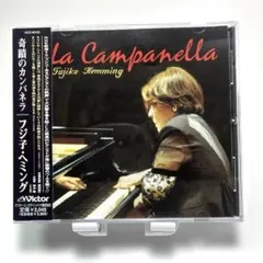 フジコ・ヘミング カーネギー・ホール・ライヴ 2001 CD - メルカリ
