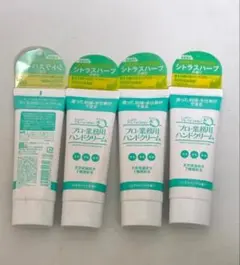 ヤーマン　プロ・業務用ハンドクリーム　シトラスハーブの香り　4本のサムネイル