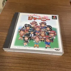 センチメンタルジャーニー