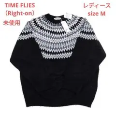 未使用 TIME FLIES レディース セーター Mサイズ ノルディック柄