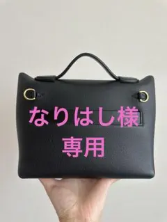 なりはし様　専用