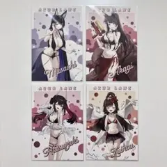 アズールレーン　ポストカード