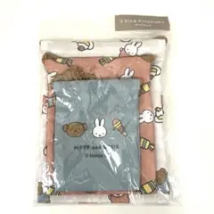 未使用　miffy ミッフィー 3サイズ巾着　お菓子柄