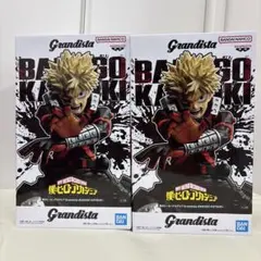 Grandista 僕のヒーローアカデミア 爆豪勝己 2体セット
