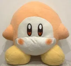 星のカービィ 羊毛フェルト風超BIGぬいぐるみ ワドルディ