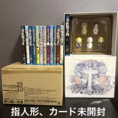 DEATH NOTE デスノート 全巻 1〜12巻＋13巻 初回限定特装版