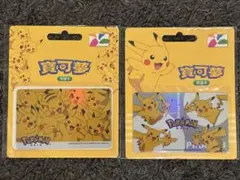 2026年最新】ポケモン ICOCAの人気アイテム - メルカリ