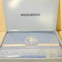 WEDGWOOD ウェッジウッド　バスタオル　ジャスパー　ブルー