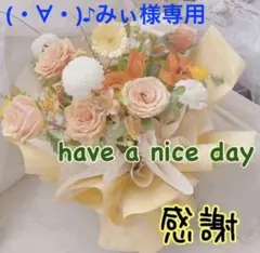 (・∀・)♪みぃ様専用　補正ブラ　脇高　フルカップ　④2枚　ブラジャー