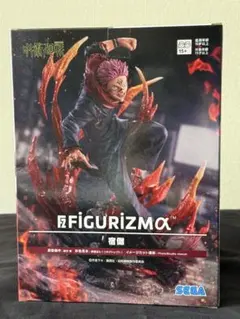 2026年最新】呪術廻戦 FIGURIZMα “宿儺” の人気アイテム - メルカリ