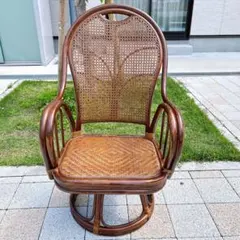 ラタンチェア 360度 回転式 籐家具 昭和レトロ クッション付き ①