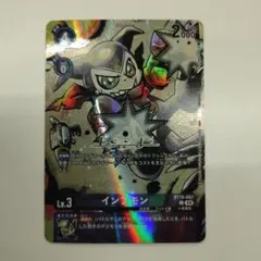 デジモンカード インプモン 希少　サイン　SP BT19 パラレル デジモンカード インプモン 希少 サイン SP BT19 パラレル - メルカリ