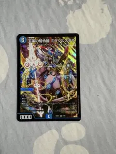 2026年最新】ミラクルステラの人気アイテム - メルカリ