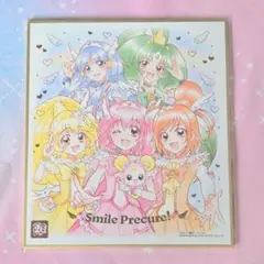 スマイルプリキュア 色紙art
