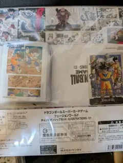 フュージョンワールド チャンピオンシップセット01 未開封