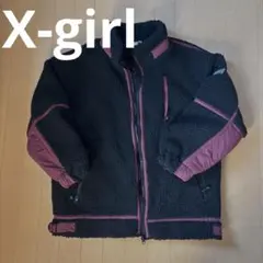 X-girl ボアアウター