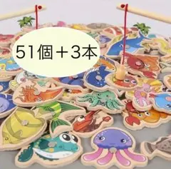 さかなつり　魚釣りゲーム　おもちゃ　マグネット　室内遊び【51匹＋3本】