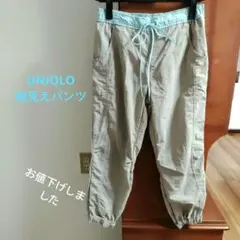 UNIQLO 細見えレディースパンツ 軽量ゴムウエスト ヨガ • エアロにも