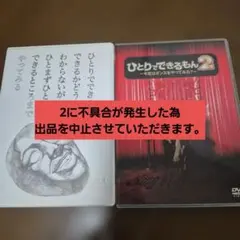 2026年最新】ひとりでできるもん!cdの人気アイテム - メルカリ