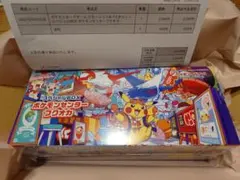 2026年最新】スペシャルBOX フクオカの人気アイテム - メルカリ