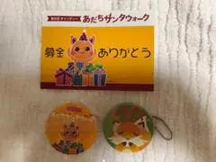 第6回 あだちサンタウォーク+ぜんそくです。缶バッジ 2個セット 塚本ユージ