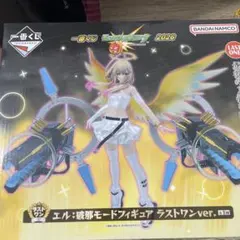 モンスト一番くじ ラストワン賞 モンスト 1番くじ ラストワン賞 おまけ付き - メルカリ
