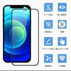 iPhone14Plus 多機種在庫あり 保護フィルム 新品未使用