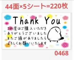 10/24〜26日迄発送不可。かなちゃん様 リクエスト 2点 まとめ商品