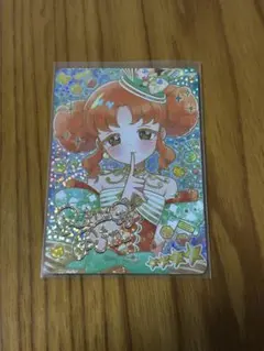 ひみつのアイプリ リンリン サイン