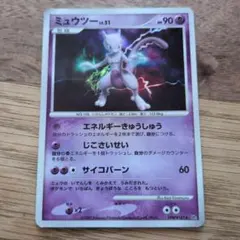 ポケモンカード ミュウツー LV.51 DPBP#1016 - メルカリ