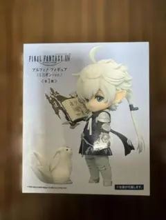 【未開封】FF14 アルフィノフィギュア ミニオンver. TAITO プライズ