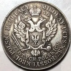 1914年モンテネグロ王国 1914年 1ペルペル 銀貨 レア ニコラ1世 - メルカリ