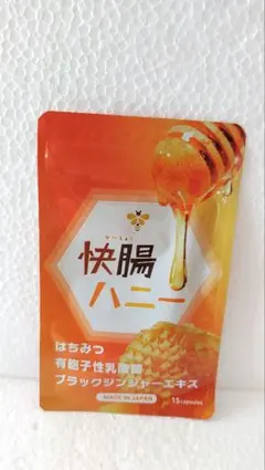 2026年最新】快腸サポートの人気アイテム - メルカリ