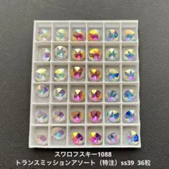 yu♡様 リクエスト 4点 まとめ商品 - メルカリ