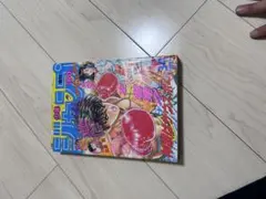週刊少年ジャンプ 1989年12号 電影少女 桂正和 - メルカリ