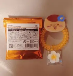 ちいかわ シーサーのおみやげやさんトレーディングコイルヘアゴム♡くりまんじゅう