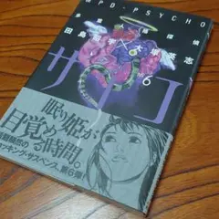 Item thumbnail for item eee27e6b-c844-4b02-b62b-afaa466a2c74